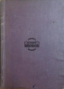 Cztery kobiety: Beatrice, Garcinda, Filomena, Lotka