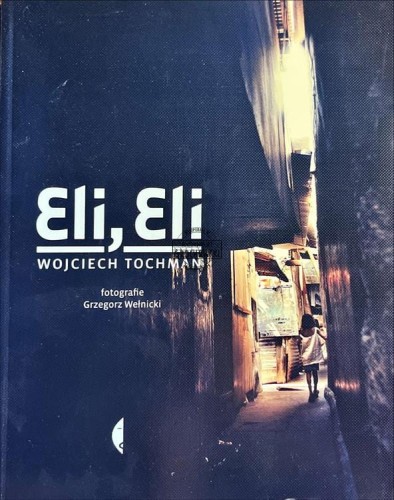 681409 Eli, Eli