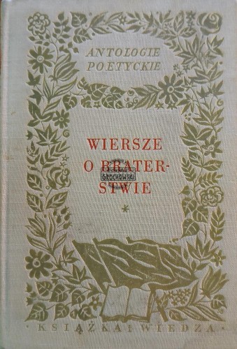 660827 Wiersze o braterstwie