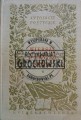 660827 Wiersze o braterstwie