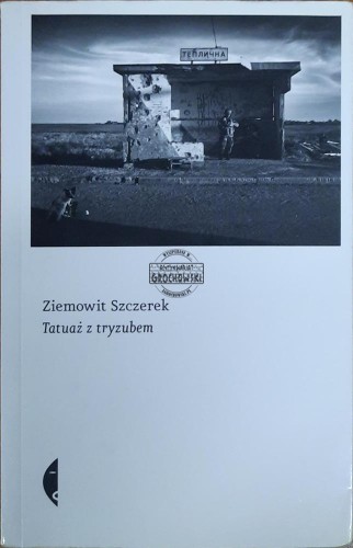 662127 Tatuaż z tryzubem