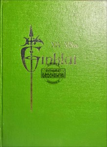 XIV-XIX a. Ginklai