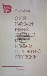О ходе реализации решений XXVII съезда КПСС / O postępie w realizacji decyzji XXVII Kongresu KPZR