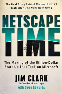 Netscape Time