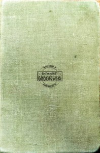 Gwiazda mórz