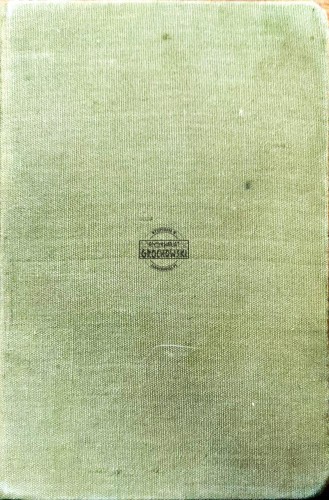 661783 Gwiazda mórz