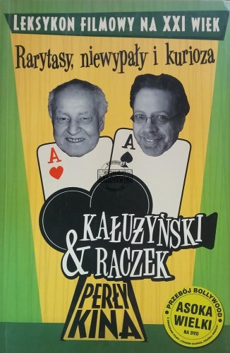 663553 Perły kina, Rarytasy, niewypały i kurioza, tom 5