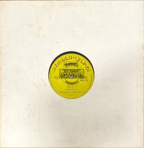 שליחי הנשמה* – אנו משתדלים בעברית LP (Brak okładki)