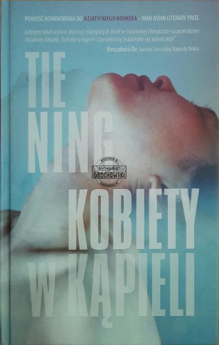 662475 Kobiety w kąpieli