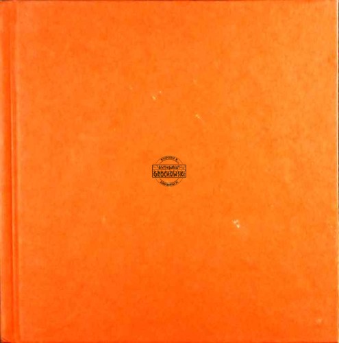 2025_02_28 20_02 Office Lens.jpg