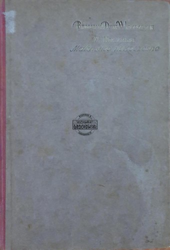 662531 Malarstwo nowoczesne
