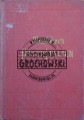 662581 Baedeker's Unter Italien