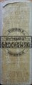 662583 Petit Larousse Illustre
