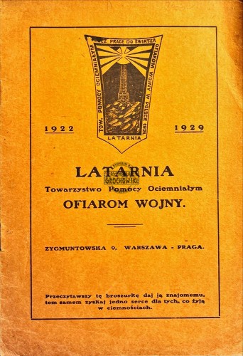 681932 Latarnia