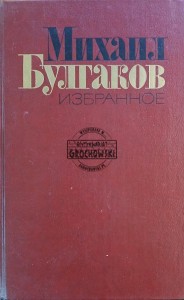 Изобранное / Ulubione