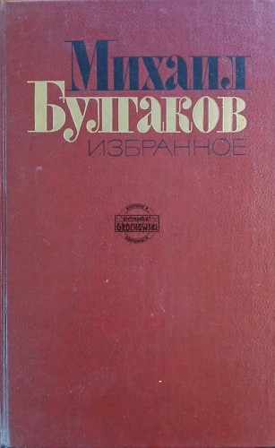 665005 Изобранное / Ulubione
