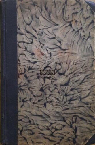 662733 Początki psychologji