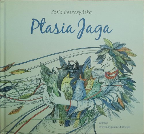 662775 Ptasia Jaga