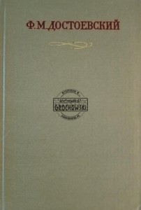 Статьи и заметки 1862-1865 / Artykuły i notatki 1862-1865