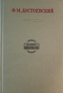 Статьи и заметки 1861 / Artykuły i notatki 1861