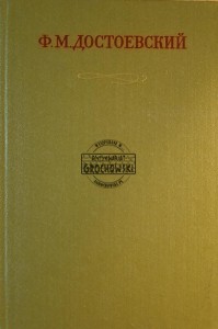 Письма / Listy