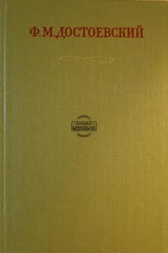 665114 Письма / Listy