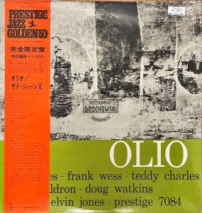 Thad Jones - Frank Wess - Teddy Charles - Mal Waldron - Doug Watkins - Elvin Jones – Olio LP