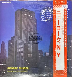 George Russell / Narration By Jon Hendricks – New York, N.Y. LP
