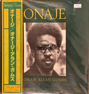 Onaje Allan Gumbs – Onaje LP
