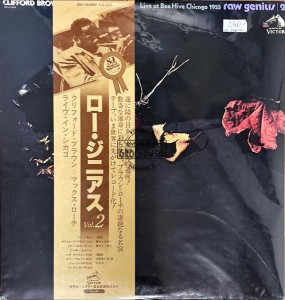 Clifford Brown & Max Roach – Raw Genius - Live At Bee Hive Chicago 1955 Vol 2 LP
