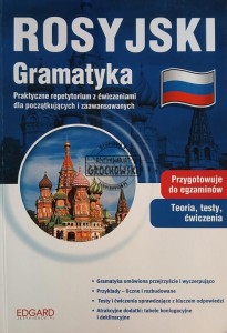 Rosyjski, Gramatyka