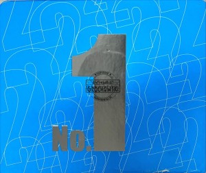 Various – No.1 CD