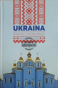 Ukraina. Soroczka i kiszone arbuzy