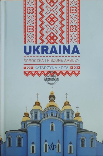 666128 Ukraina. Soroczka i kiszone arbuzy