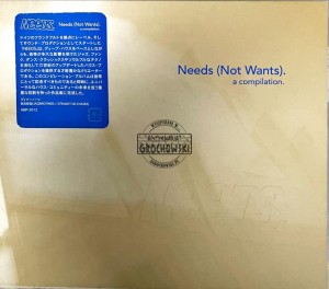 Various – Needs (Not Wants). A Compilation. CD