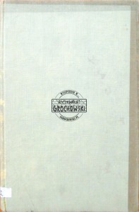 Znak tożsamości