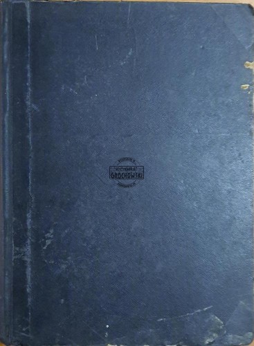 666371 Anatomja człowieka. T.4