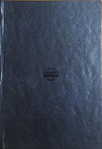 666415 Nauka łamie monopole