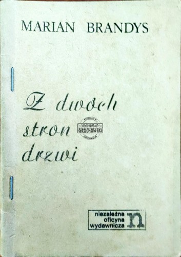 664882 Z dwóch stron drzwi