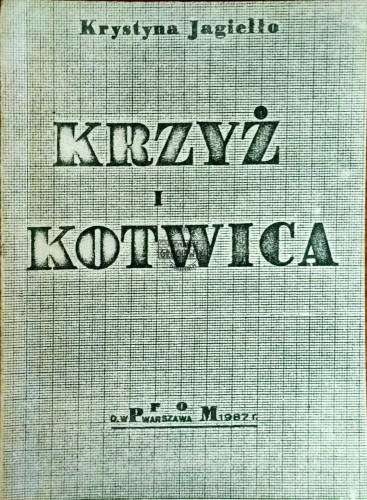 664918 Krzyż i kotwica