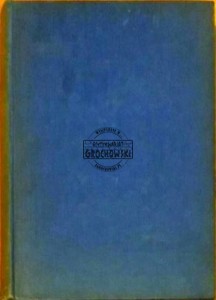 The Cambridge history of english literature Vol. IX