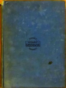 The Cambridge history of english literature Vol. XV
