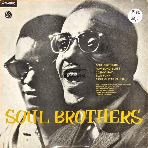 Milt Jackson & Ray Charles – Soul Brothers LP (1st press)