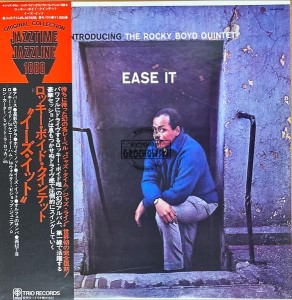 The Rocky Boyd Quintet – Ease It LP (1st press)