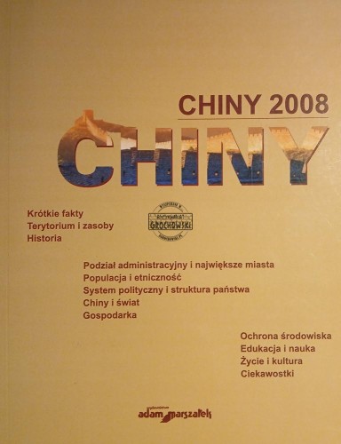665724 Chiny 2008