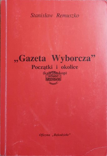 666622 Gazeta Wyborcza. Początki i okolice (kalejdoskop)