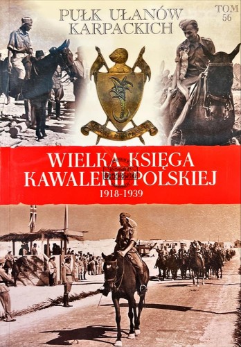 493342 Pułk Ułanów Karpackich