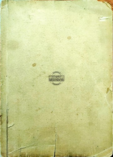 668138 Wiadomo-stolica!