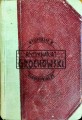 668143 Zew morza