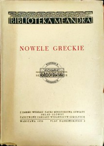 Nowele greckie
